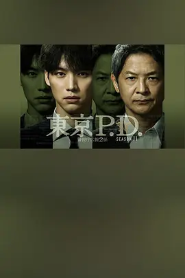 星野列车海报
