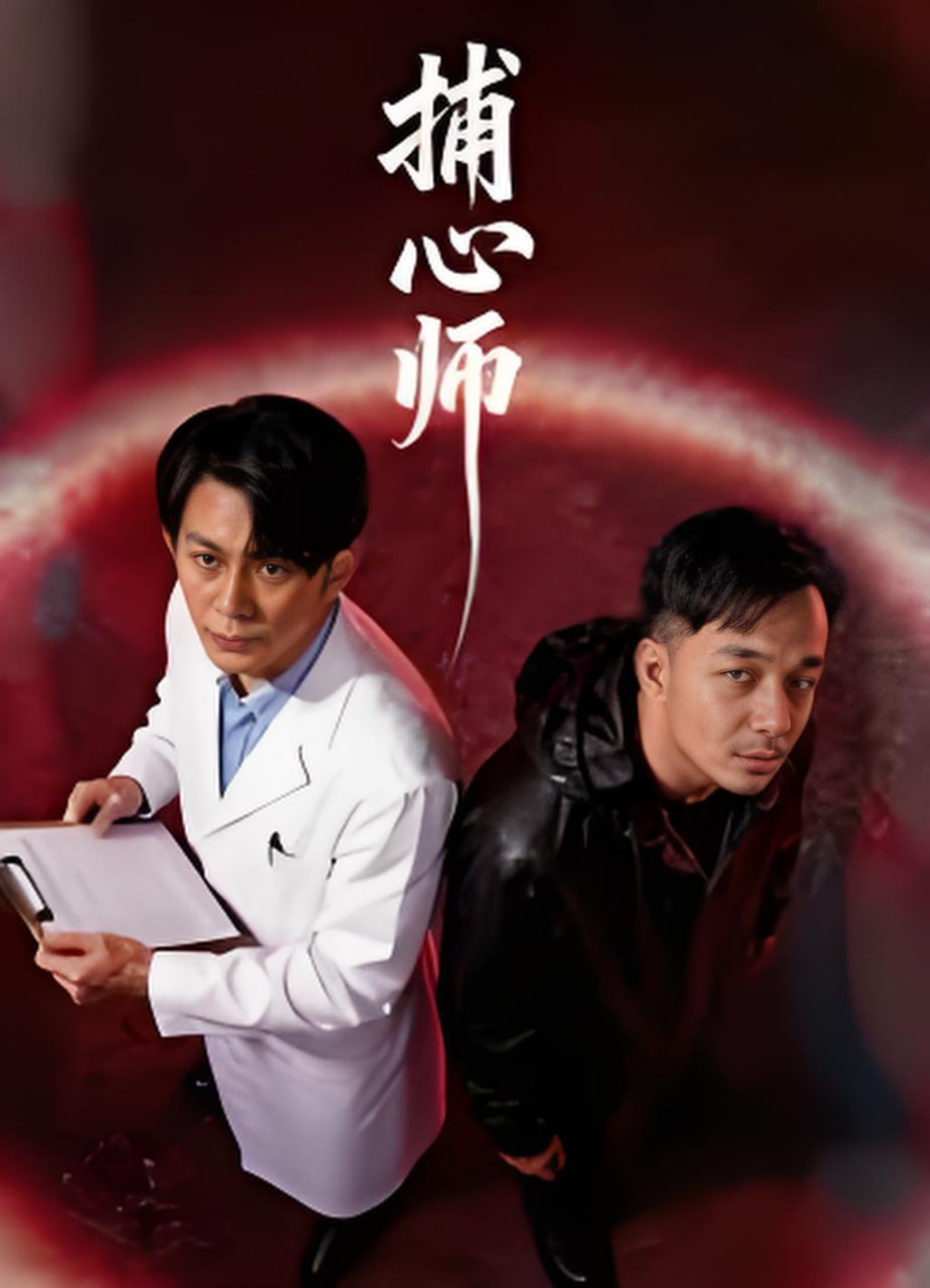 老朋友合唱团海报
