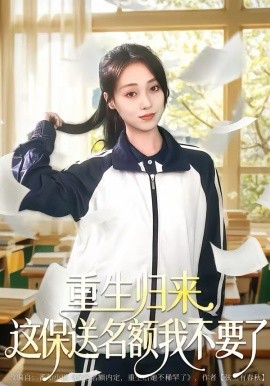 旧城旧事海报