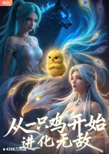 山雾里的邮差海报