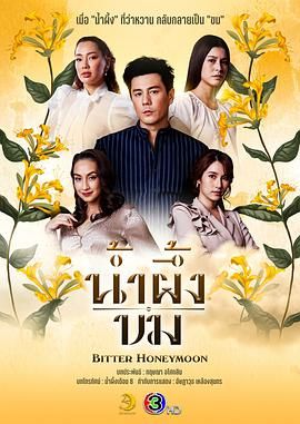妖精影院本周主推影片海报